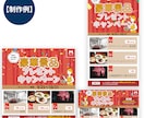 バナー/ヘッダー等の画像を制作いたします 制作経験多数有！各種WEB画像制作承ります。 イメージ7