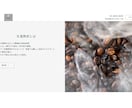 低価格で高品質な目をひくHP作成いたします ホームページの知識がなくても大丈夫です イメージ8