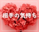 ダイレクトに感じとります・相手の本音をお伝えします お相手の心の声をそのままお伝えいたします イメージ1