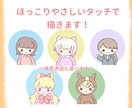 ニコGIF・差分オプション有りアイコン制作します 商用OK◎X、ブログ、インスタなどのSNSに！byせる イメージ2