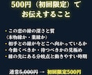 この恋は続くのか終わるのかを神言霊視でお伝えします この恋の縁と行方を霊視占いで白黒つけたいあなたへ イメージ4
