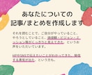 自分自身を知るためのインタビュー体験を提供します 自分を知り、自分を表す言葉を見つけるインタビューセッション イメージ2