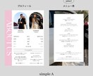 Simple　プロフィールブックを作成します 《design A》大人可愛いデザインに仕上げました！ イメージ5