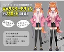 Vtuber用Live2Dモデル原画作ります モデリングオプションあり！人外、男性もOK！ イメージ2