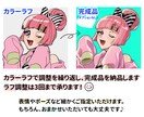 透明感あるアイコンイラスト制作します 表情・ポーズご要望にお応えします！お見積だけも歓迎◎ イメージ2