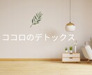 ストレスフリーな時間をご提供します 話すことで少しでもココロが軽くなりますように♡ イメージ1