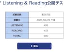 TOEIC900が英会話をします アメリカの帰国子女、4技能揃ってます！ イメージ3
