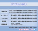 集客得意！SNS用ショート動画制作します 迅速、丁寧な対応であなたのしたいを形にします！ イメージ3