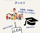 世界にひとつの感謝カード・心をこめてお描きします 心を込めた温もりの一枚を大切な人に贈りませんか？ イメージ3