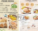 メニュー表・店内POPなどのデザイン制作します 現役飲食店経営＆SNS運用者が経験を活かしたデザイン制作！ イメージ4