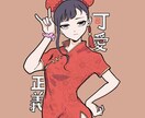 漫画風イラスト作成いたします 少年漫画風タッチがお好きな方、お任せください‼︎ イメージ2