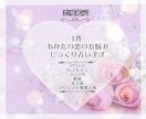 あなたの恋愛のお悩み1件じっくり占います 1000文字以上のボリューム鑑定♡幸せになりたいあなた様へ イメージ1
