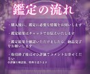 魂で読む縁の可能性と恋の未来を一点霊視します “運命の縁か、それとも…” 魂の声が知っている恋の可能性 イメージ9