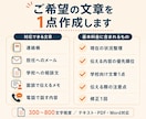 元中学校教員が学校への相談文を整えます 連絡帳・面談前のメモまで、事実とお願いを読みやすく整理 イメージ4