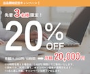1ヶ月まるっと！事務・雑務お手伝いします 資料作成に強いオンライン秘書が、忙しいあなたを全力サポート！ イメージ4