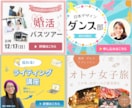 今だけ限定価格！バナー１枚1000円で制作致します 目にも心にもやさしい♡安心で高品質なデザインをお届けします♪ イメージ2