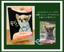 消えないチョークアートで動物似顔絵リアルに描きます 大切な家族を世界に一つのオリジナルボードで残しませんか？ イメージ2