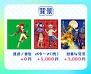 ポップで愛嬌のある一枚絵を描きます シンプルな線とパキッとした塗りのイラストを届けます イメージ3