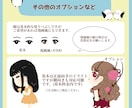 かわいいミニイラストお描きします 名刺やSNSアイコン、メッセージ用などにいかがでしょうか？ イメージ5