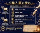 職場がつらい繊細な方へ｜辞めるか続けるか霊視します 頑張りすぎるあなたへ。心が軽くなる答えを届けます イメージ4