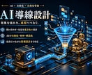インスタの自動集客・DM送信システムを構築します 寝ている間も自動でDM送信！リンク切れを防ぐプロの確実な設定 イメージ2