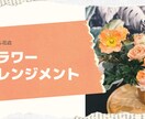 フライヤー（チラシ）、ヘッダー作ります 上質デザインで大反響を呼び込もう。。 イメージ5