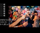 結婚式のエンドロールを制作いたします シンプルでお値段以上！【DVD無料】 イメージ11