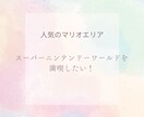 USJ（ユニバ）周り方を要望に合わせて提案します 家族カップル友人おひとりさまも！お気軽にご相談ください イメージ9