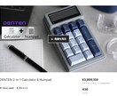 海外クラファンKickstarterコンサルします 最高支援額1700万円突破、全プロジェクト目標金額達成に成功 イメージ2