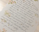 英字筆記体の代筆を致します 一枚一枚丁寧に代筆致します。結婚式やお手紙等にぜひ！ イメージ1