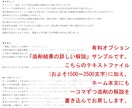 漫画ネーム・原稿の添削をいたします 一次、二次創作問わず。完成原稿もOKです。 イメージ4