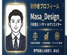AIクリエイターがロゴを制作しますます 最短即日！高品質なロゴをスピード納品 イメージ6
