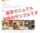 健康にこだわるダイエットを徹底サポートします 健康的で無理なくダイエットできる筋トレ・食事メニューサポート イメージ2