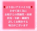 報われない恋に疲れた貴方に寄り添います 恋愛/辛い/悩み/失恋/不倫/浮気/セックスレス/音信不通 イメージ3