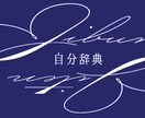 仕事で役立つあなたの資質・強みをお調べします 非対面・非同期・チャット中心なので、気軽に受けられます イメージ1