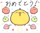 ゆるくてかわいいラインスタンプを制作いたします ゆるふわでかわいい！あなただけのラインスタンプいかがですか？ イメージ3
