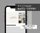 即納。noteが雑誌になる海外風見出し画像届けます 雑誌のような余白と温もりで彩る。暮らしを綴る大人のCanva イメージ5