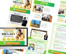 格安で、お客様の心を動かすLPを作成いたします ヘッダーで心をつかむ！最後まで高品質のLPをお作りします！ イメージ3