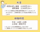 初回お試し2,000円/1h｜事務代行します ひとりで頑張るフリーランス・起業家様のための事務代行サービス イメージ5