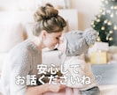 30分間LINE感覚でお話しします LINE感覚でおしゃべりしましょ！ イメージ6
