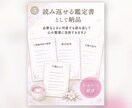 恋愛の不安をやさしく整理し鑑定書で届けます 気持ちに寄り添うPDF鑑定書です イメージ5