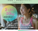 集客アップ！バナー広告・SNS広告制作いたします 女性の目を惹くデザインを制作いたします！ イメージ4