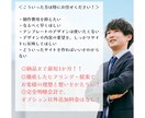 制作のプロが、本格的なHPを制作いたします 200社以上の実績！プロが本格的なHPを制作いたします。 イメージ3
