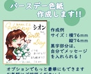 ご要望のイラスト作成いたします ファンタジックなテイストで、TRPG立ち絵やバースデー色紙に イメージ1