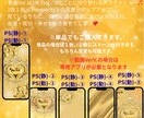 毎日を輝かせる幸運を引き寄せる壁紙を作ります 運気UP♡輝くストーン入りの特別な壁紙をお届け♬ イメージ7