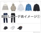 男性専用★おしゃれな着回し2週間コーデを提案します 時短着回しで迷わない！15点14日間コーデ完全ガイド イメージ5