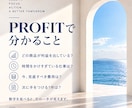 その仕事の利益と実質時給を数字で見える化します 準備・連絡・移動まで入れて、本当に割に合うか確認 イメージ3