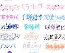 活動の軸となるロゴを制作します 個人から企業まで幅広い活動に対応したデザイン イメージ1