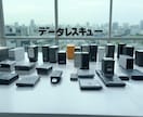 消えたデータ復旧します 大切なデータを救う! データ復旧「メモリーレスキュー」 イメージ2