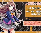 配信用のOPや待機画面、ED用の動画を作成します VTuber YouTuberの方、差を付けませんか？ イメージ1
